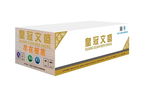 皇冠文盛产品包装图