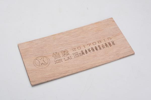 信赖【4厘】