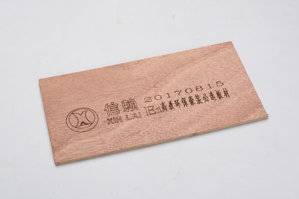 信赖【5厘】