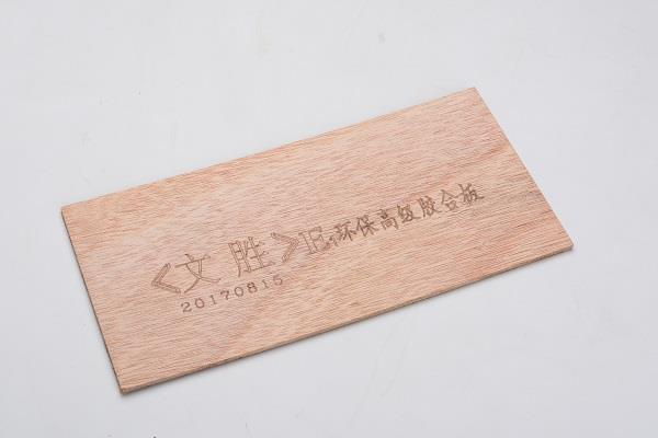 文胜【4厘】