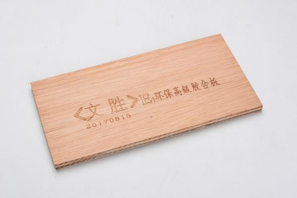 文胜【9厘】