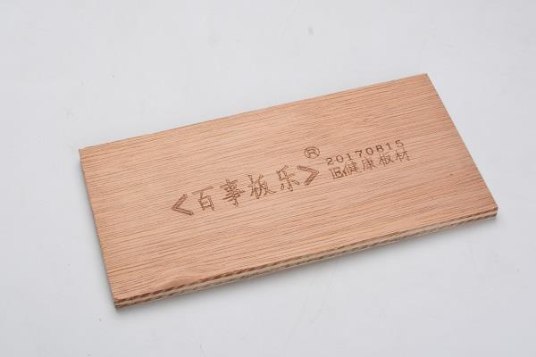 百事板乐【9厘】