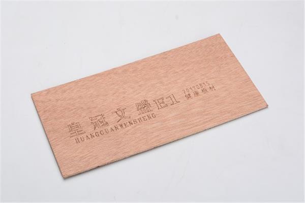 皇冠文盛【4厘】