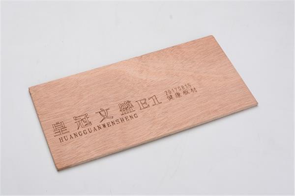 皇冠文盛【5厘】