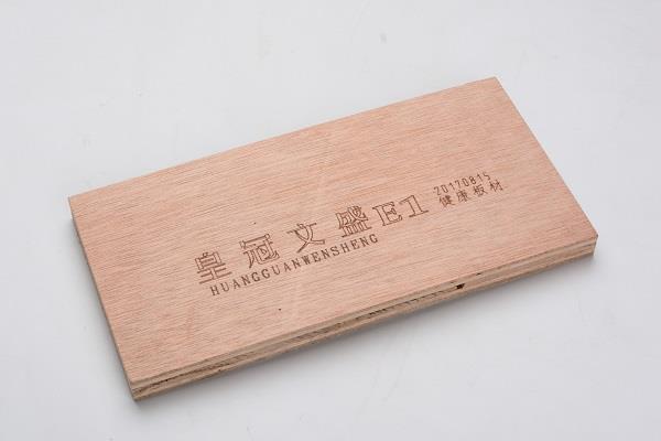 皇冠文盛【15厘】
